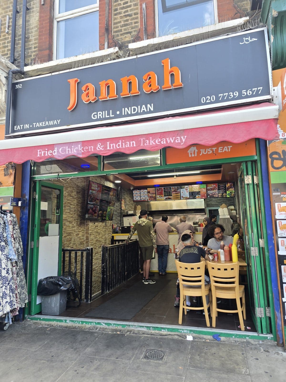 Jannah Grill - image 1