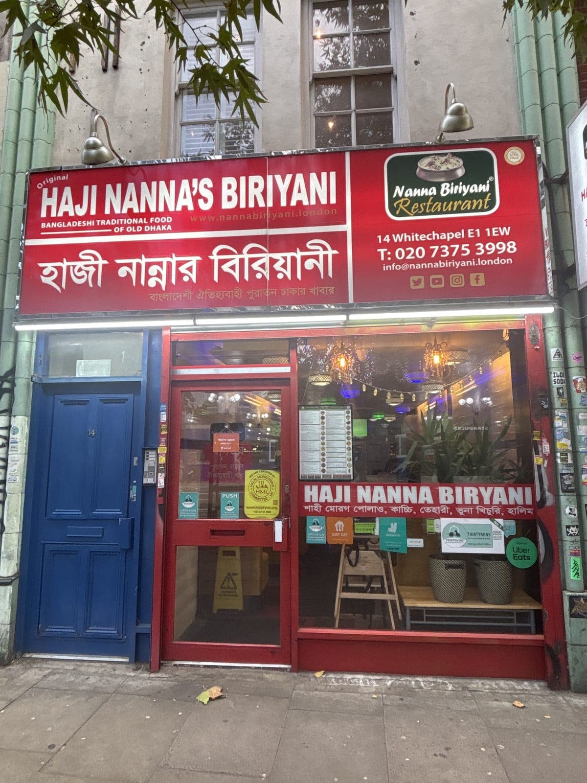 Nanna Biriyani Restaurant - image 1