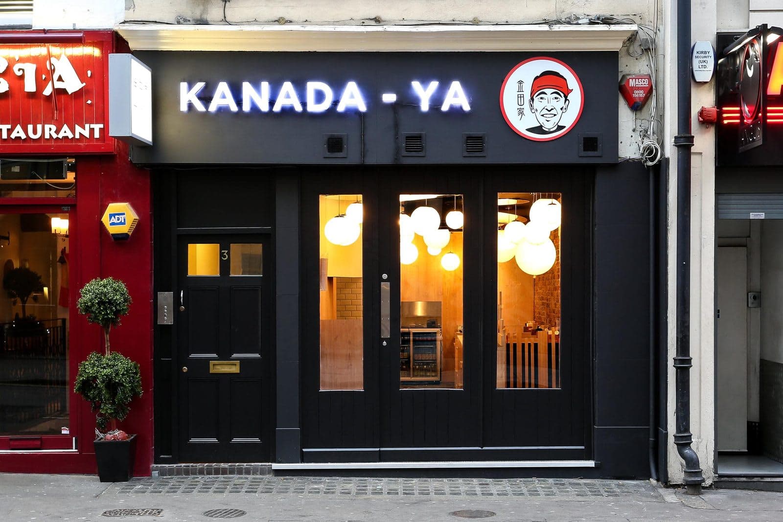 Kanada-Ya 金田家 - image 1