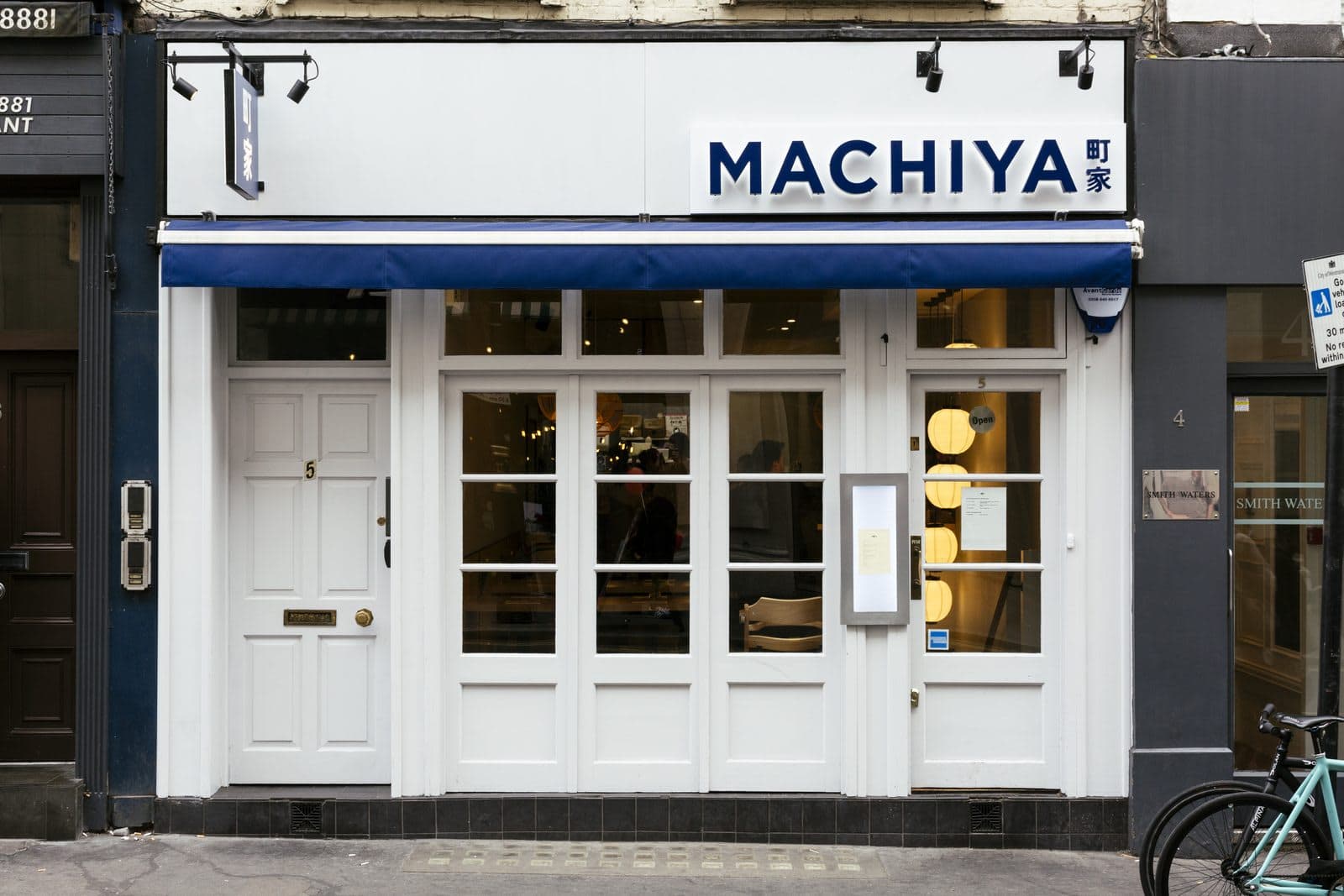 Machiya - image 1
