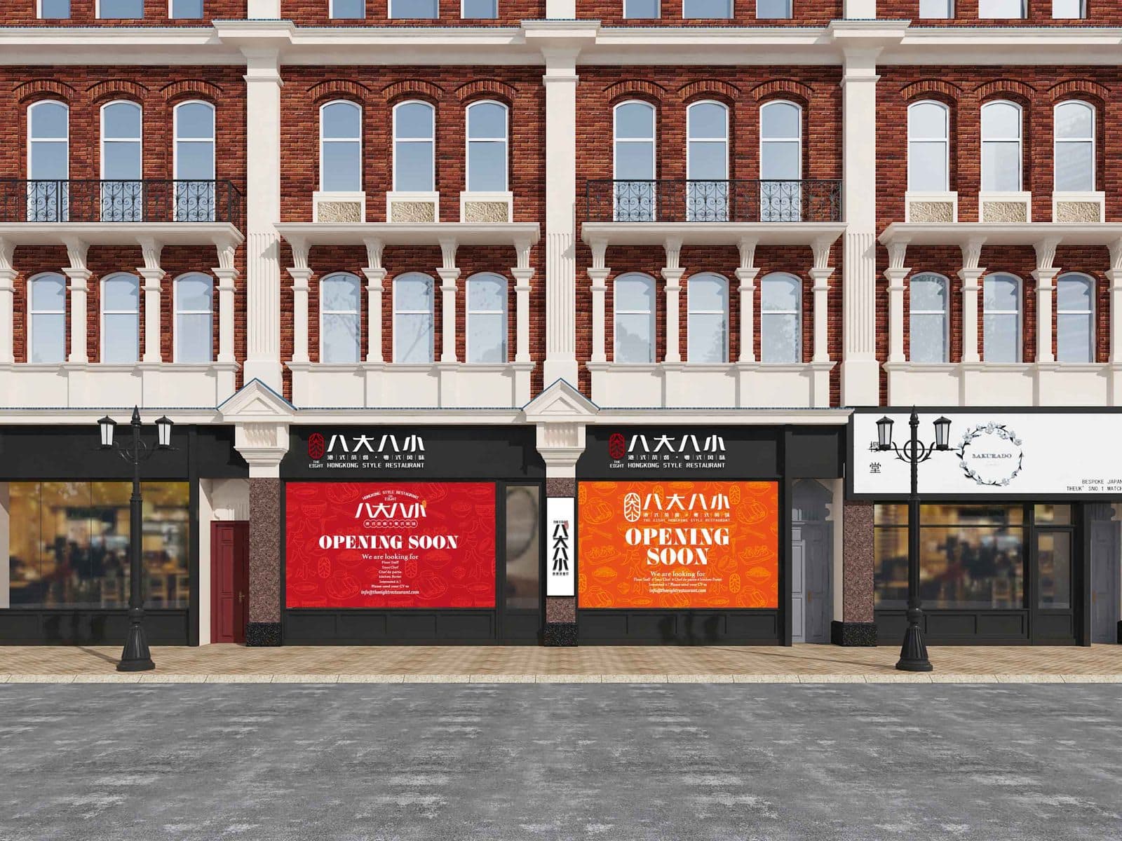 The Eight Restaurant - image 1
