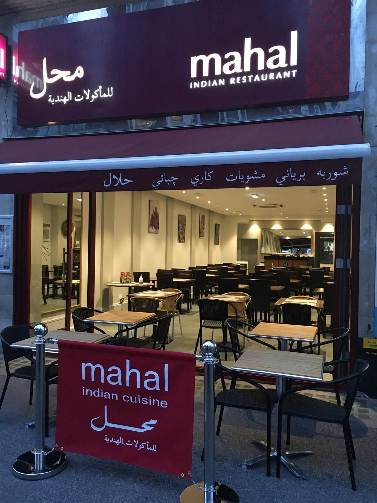 Mahal - image 1