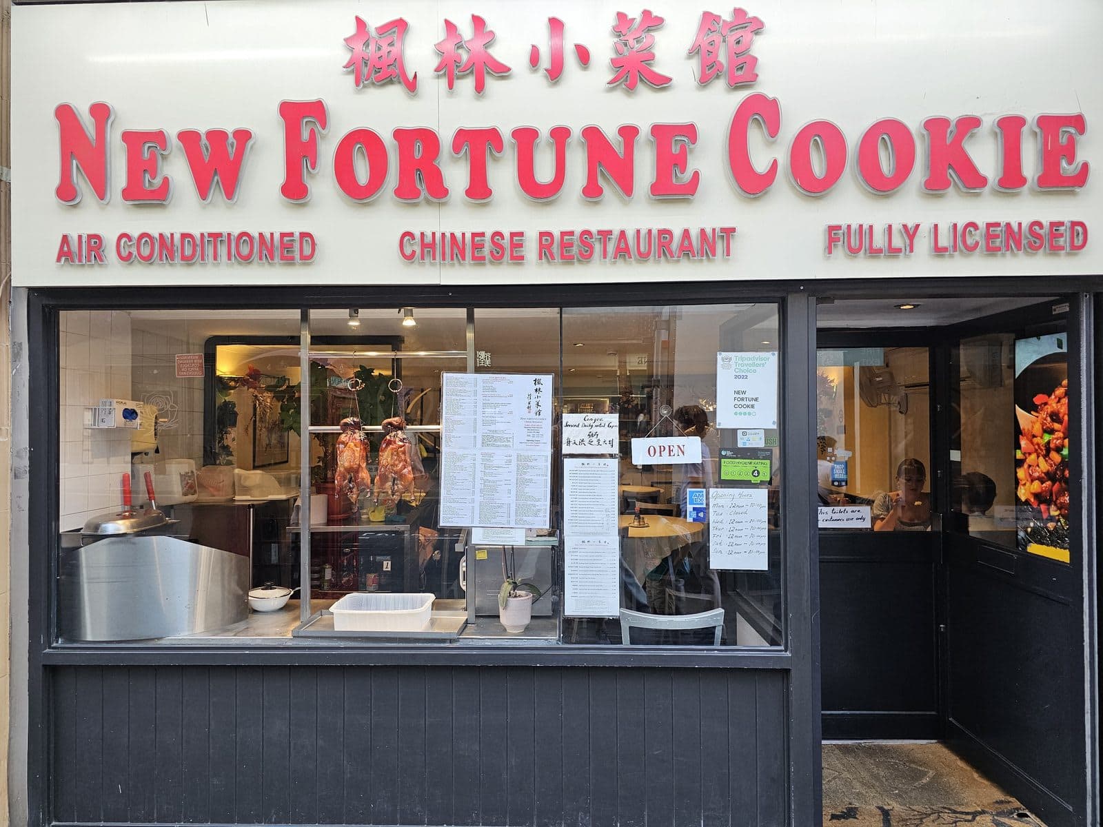 New Fortune Cookie - image 1