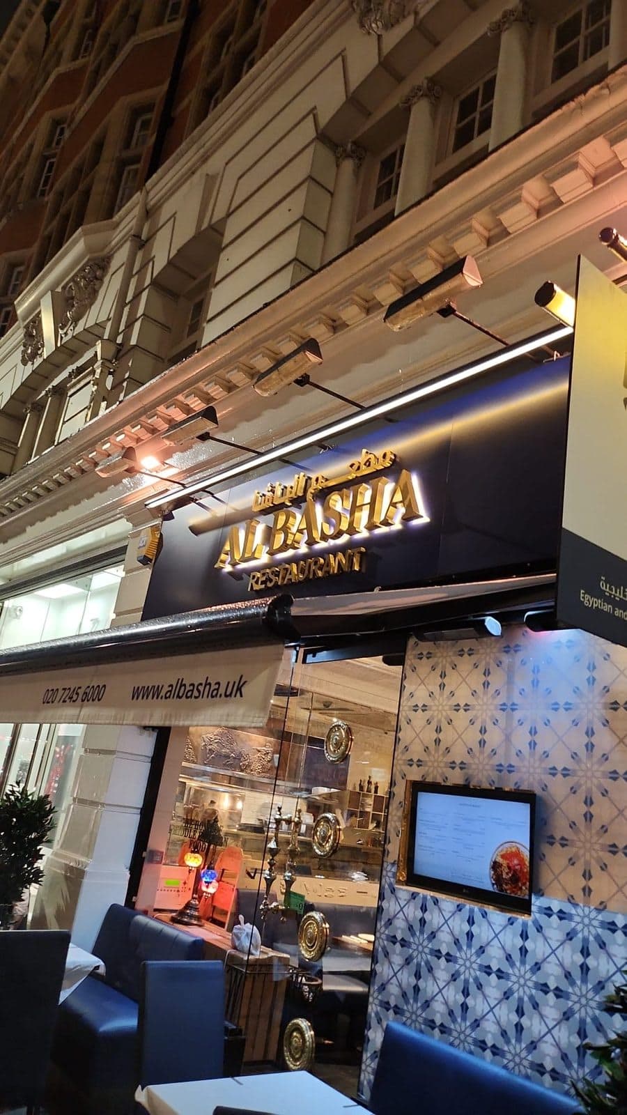 Al Basha Restaurant - image 1