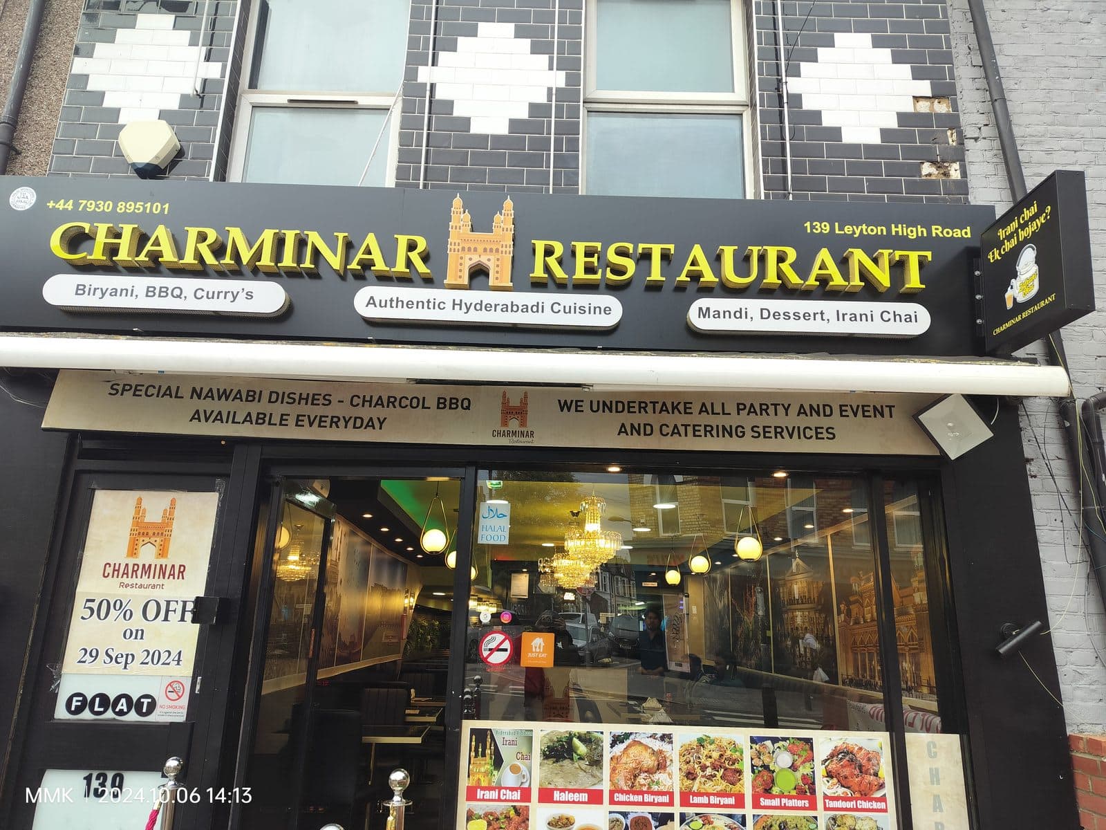 Charminar Restaurant - image 1