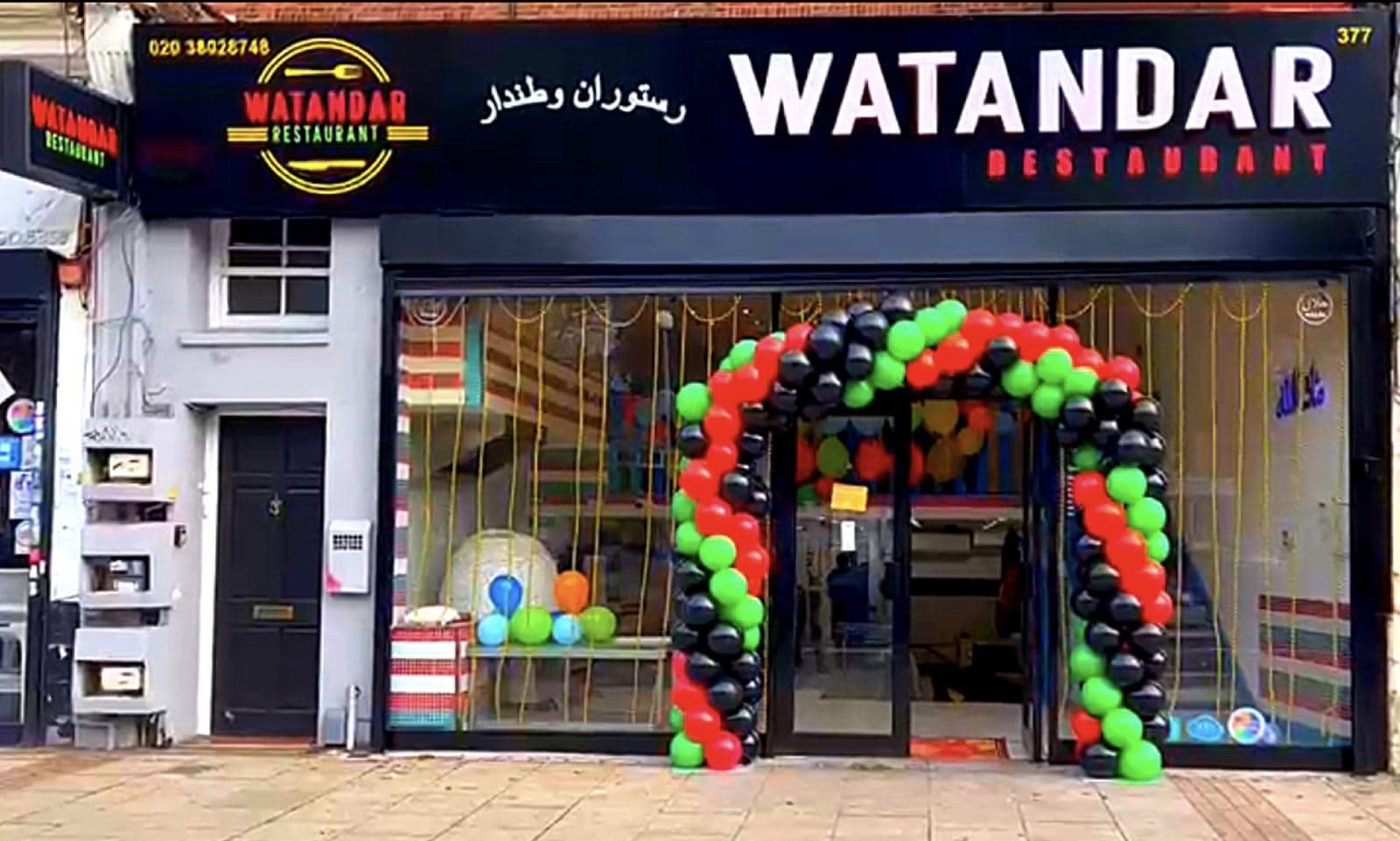 Watandar Restaurant - image 1