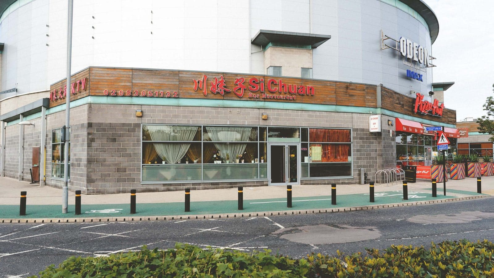 Sichuan Restaurant and Karaoke Bar - image 1