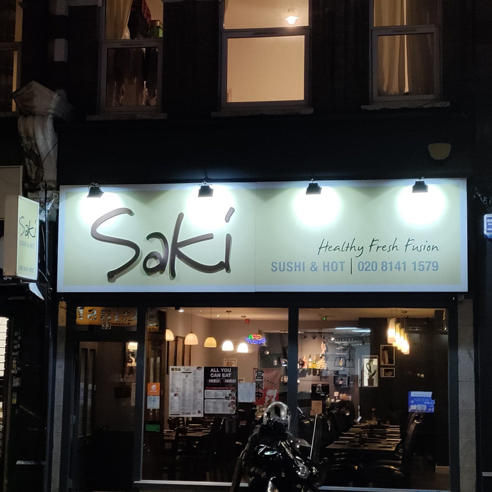 Saki - image 1
