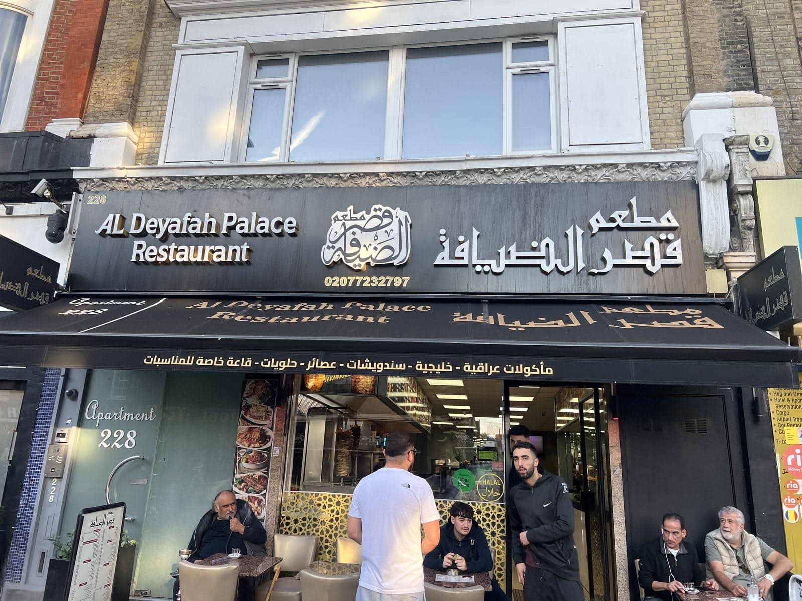 Al-Dhiyafa - image 1