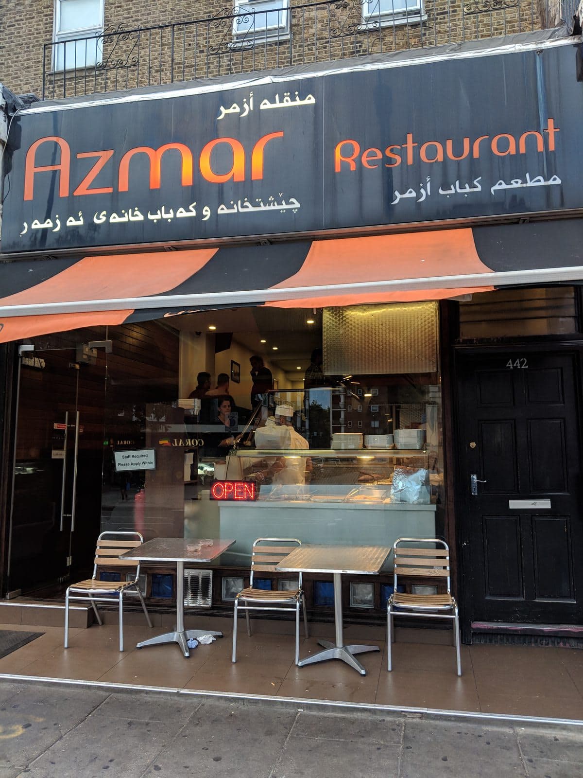 Azmar Restaurant - image 1