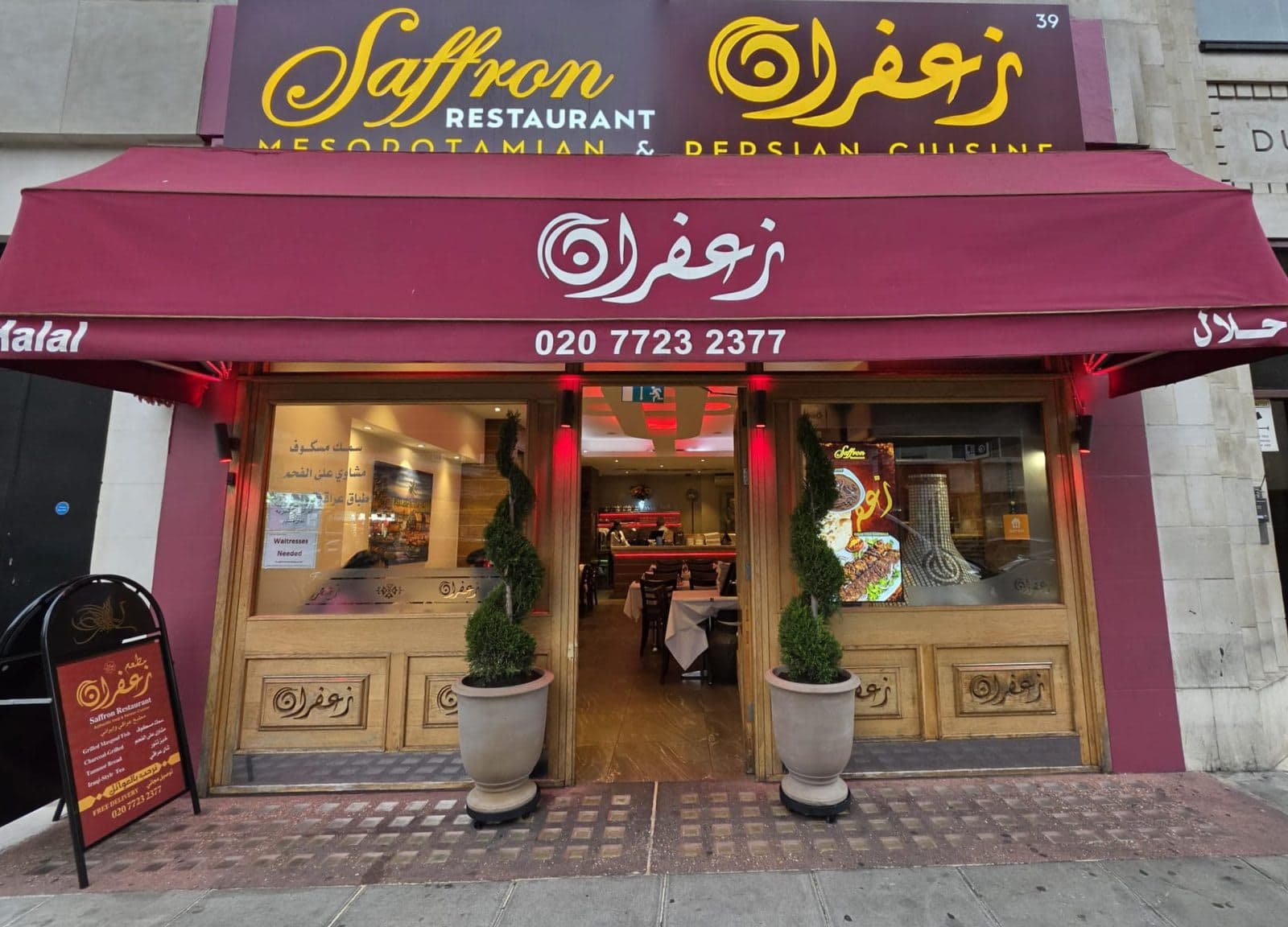 Saffron Restaurant - image 1