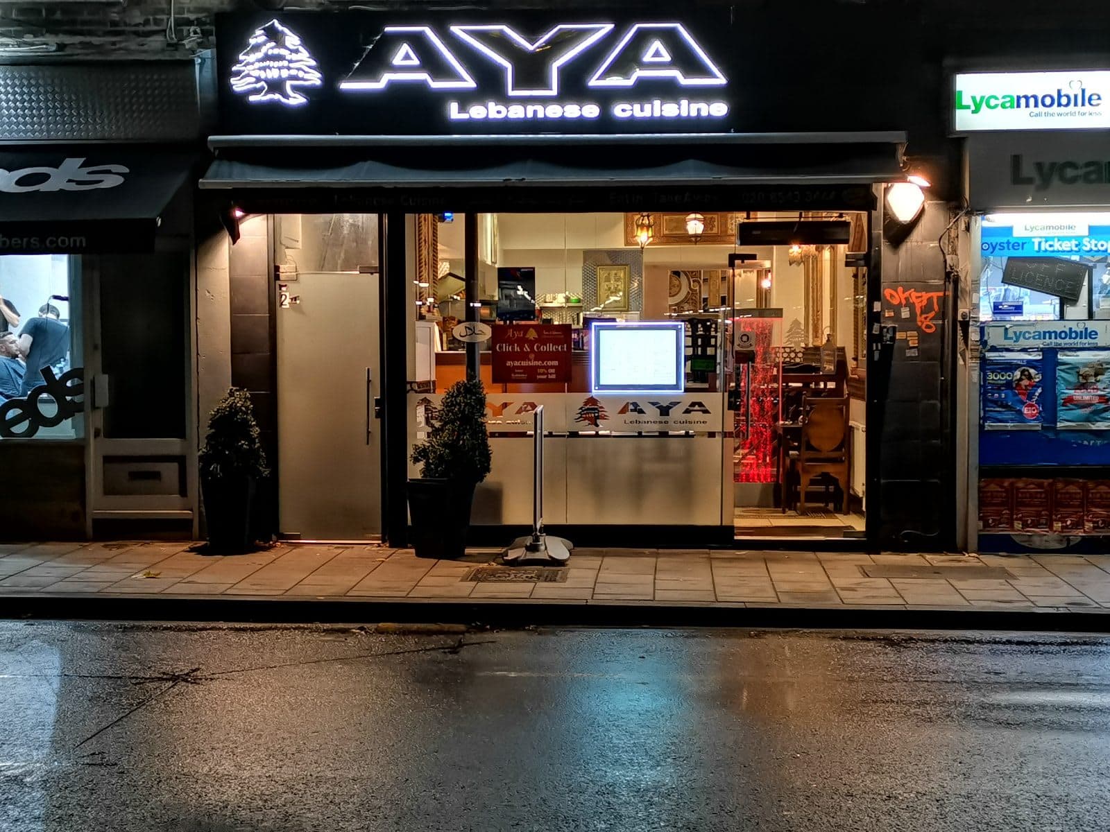 Aya Lebanese Cuisine Colliers Wood - image 1