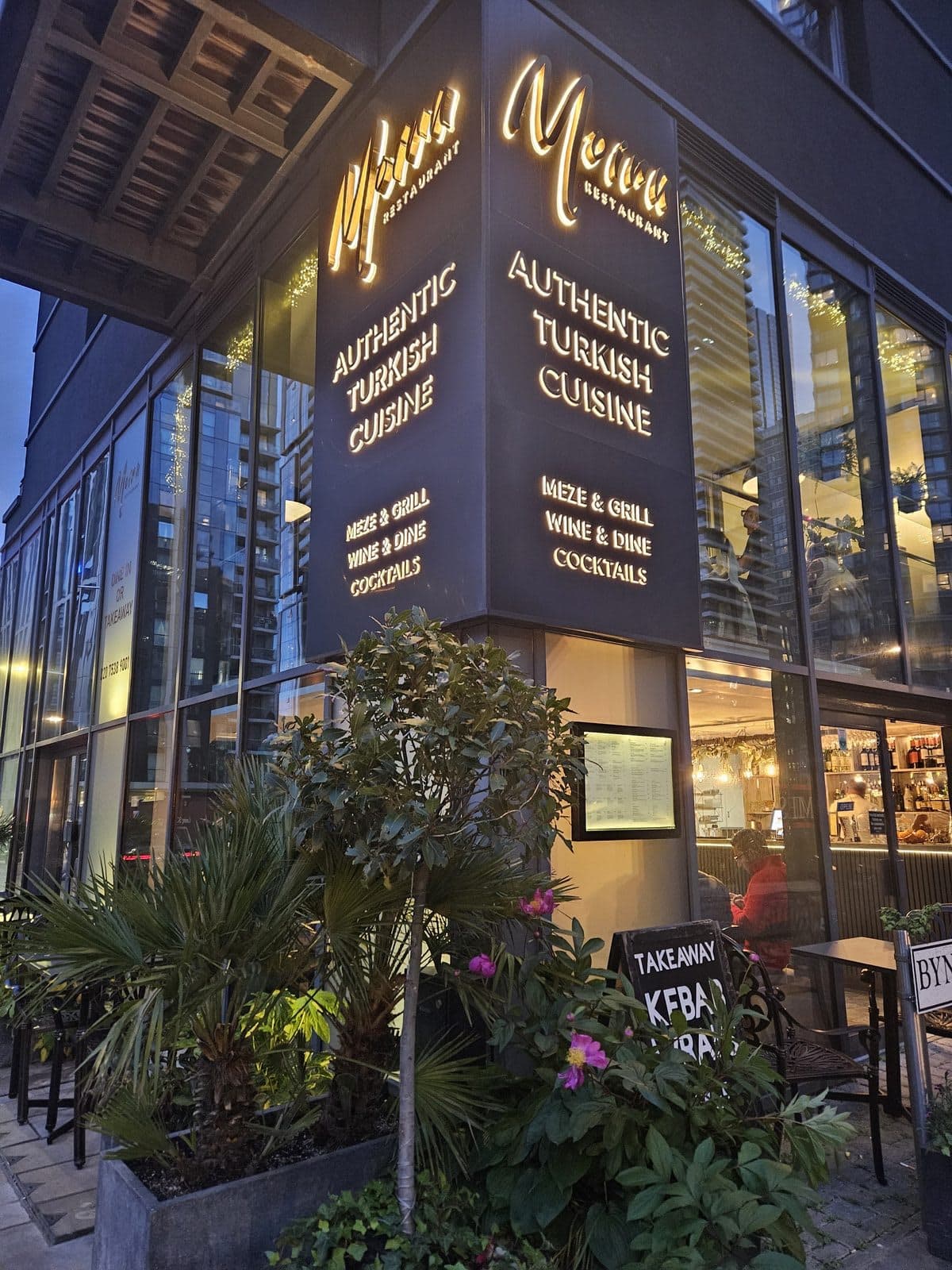 Moira Restaurant - image 1