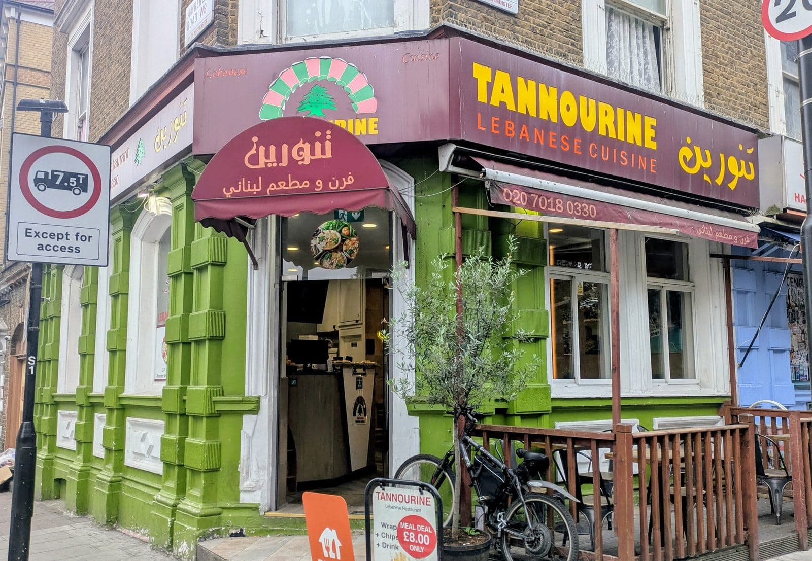 Tannourine Restaurant - image 1