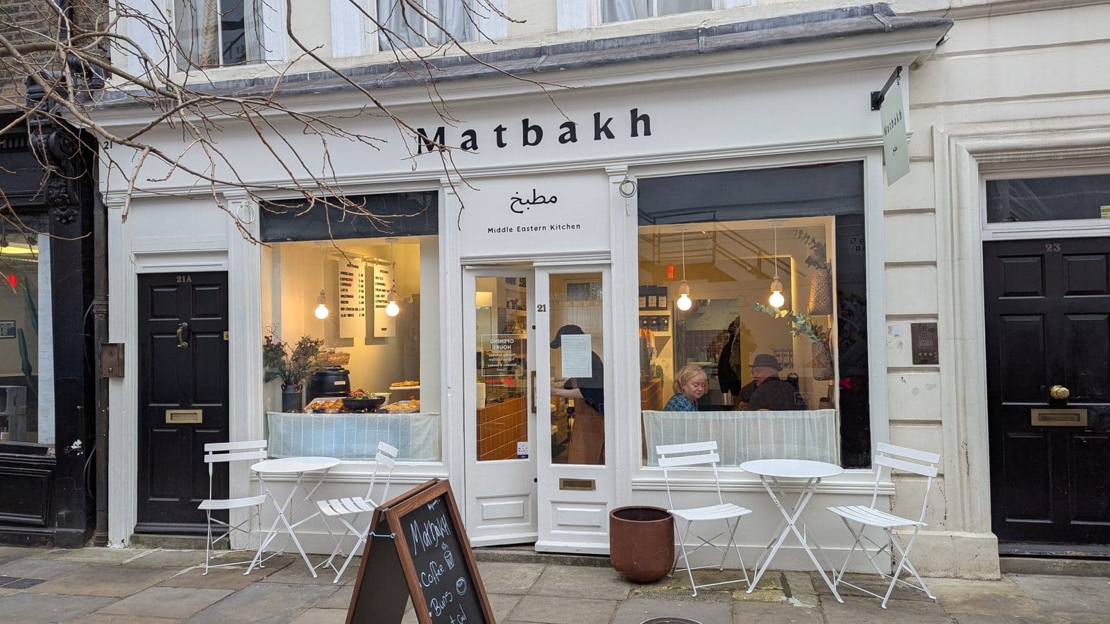 Matbakh - image 1
