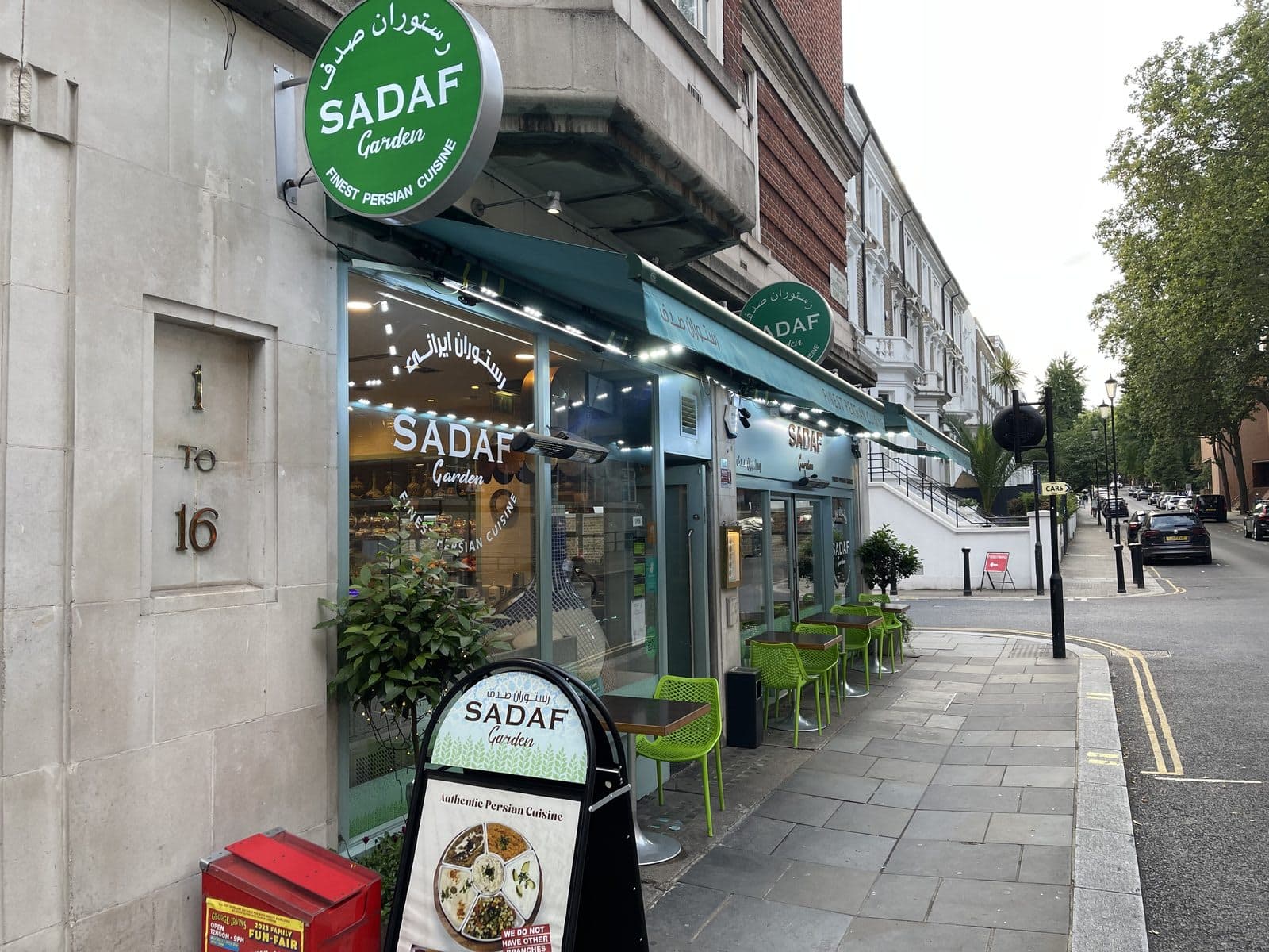 Sadaf Restaurant (Garden) - image 1