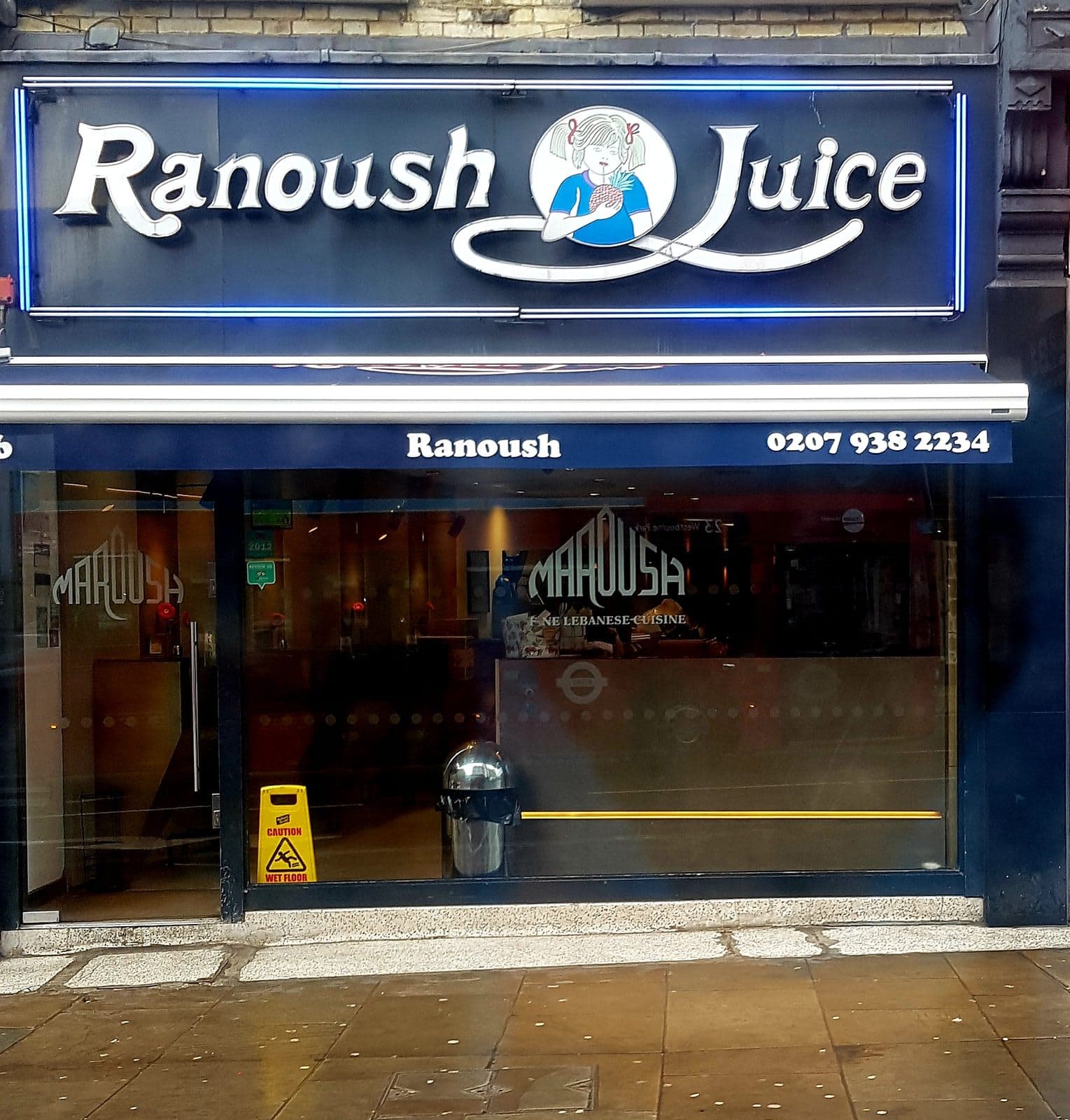 Ranoush Juice - image 1