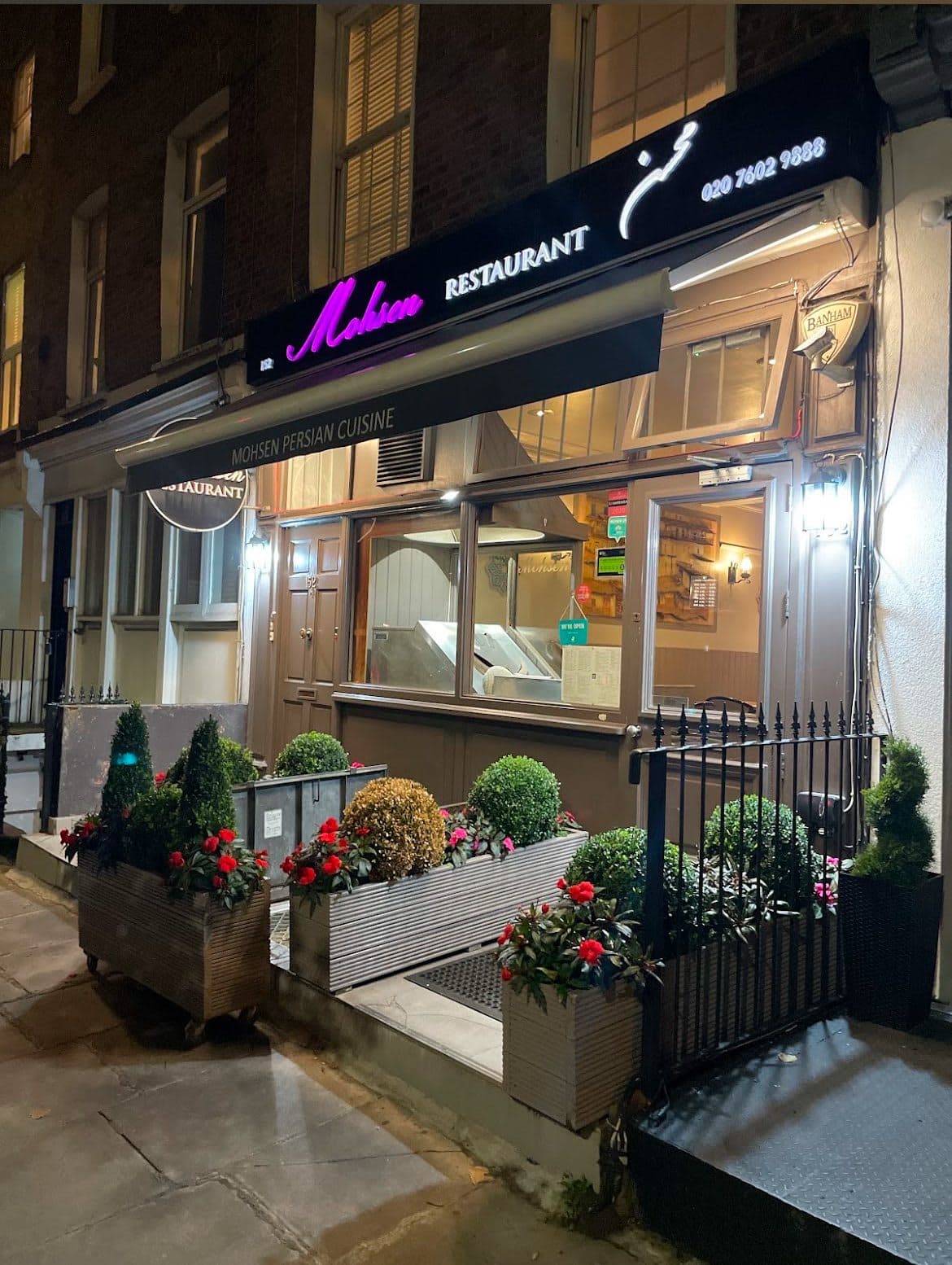 Mohsen Restaurant - image 1