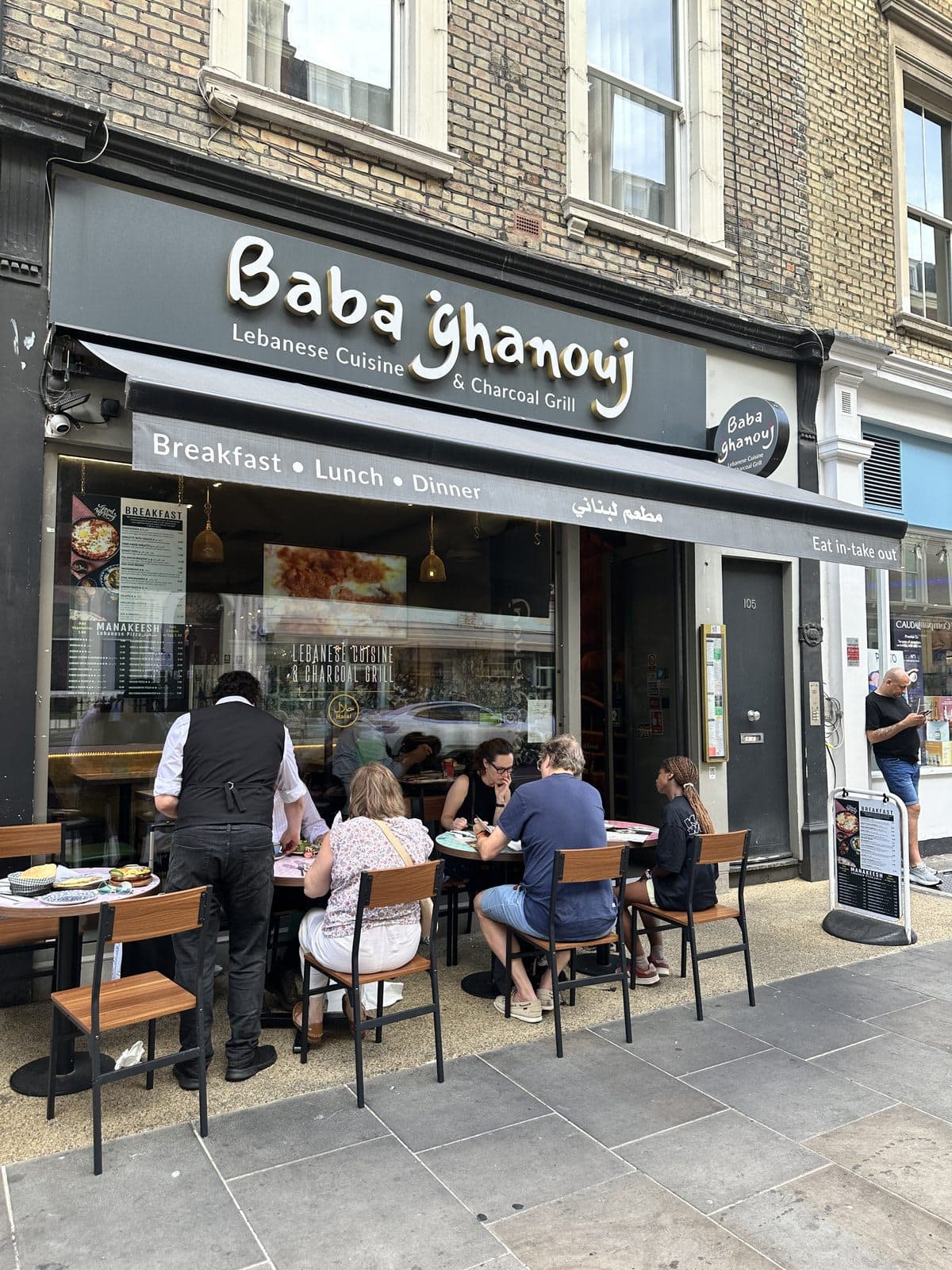 Baba Ghanouj - image 1