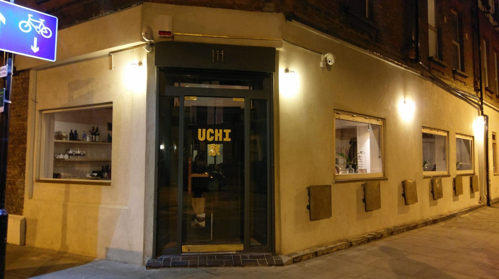 UCHI - image 1