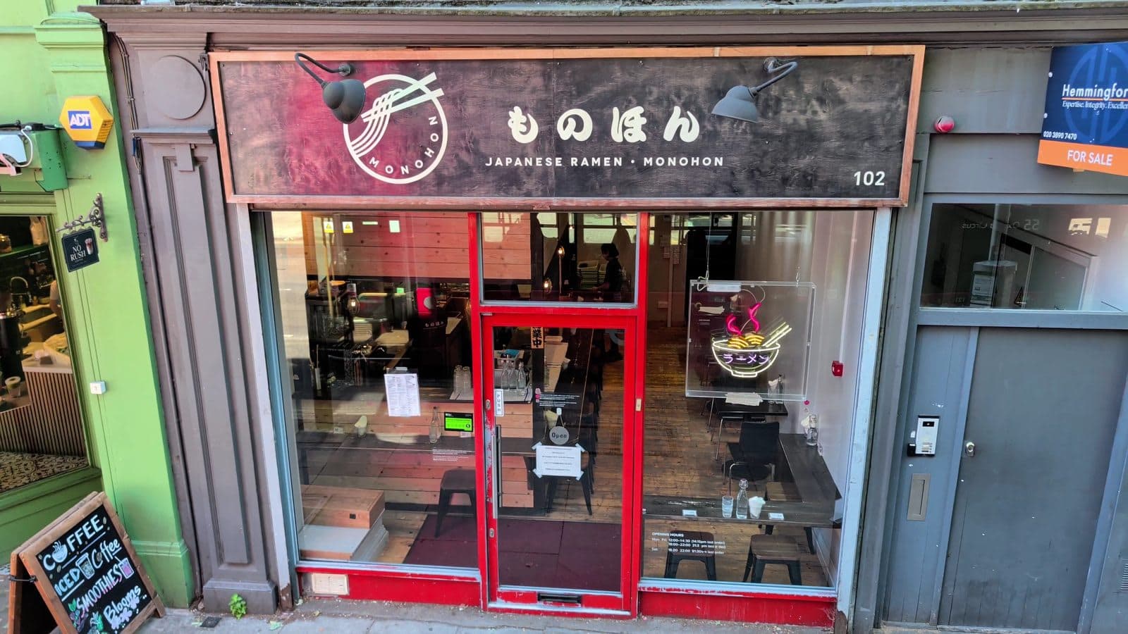 Monohon Ramen - image 1