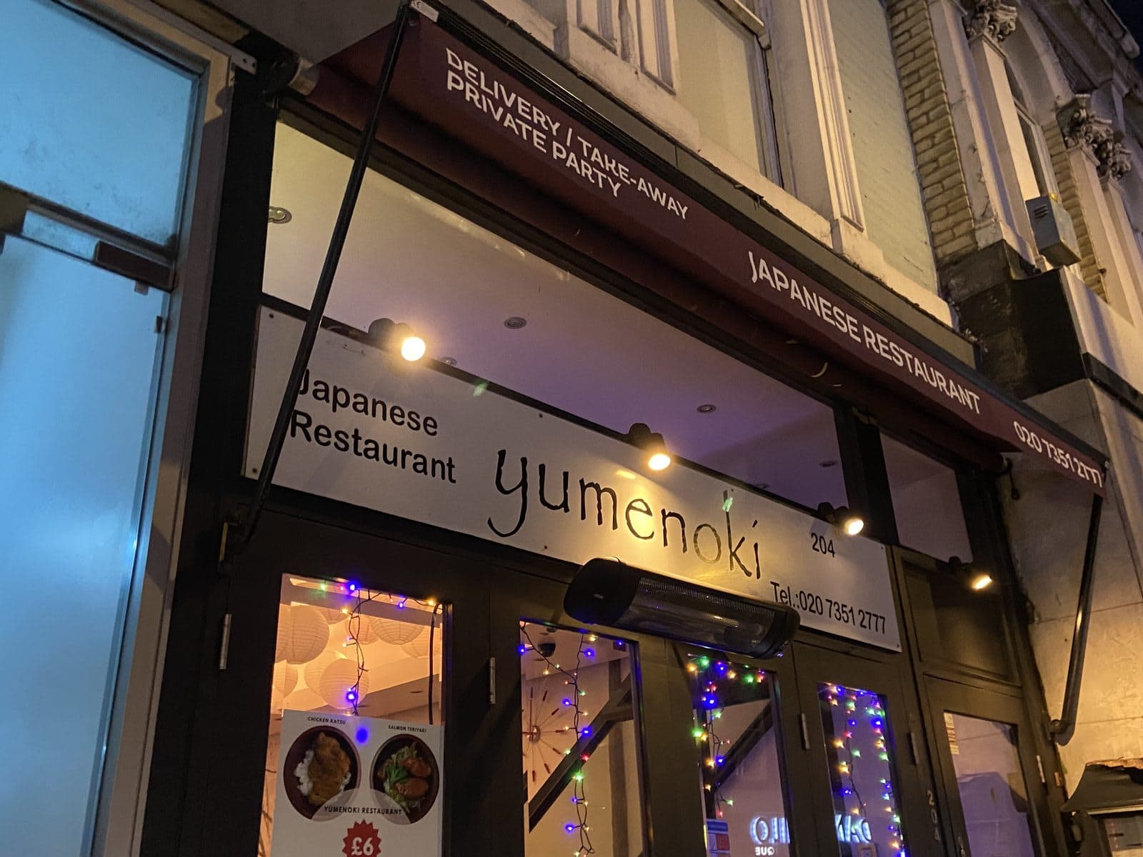 Yumenoki - image 1