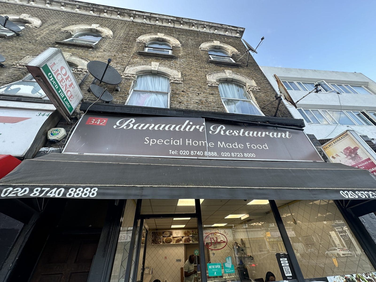 Banaadiri Restaurant - image 1