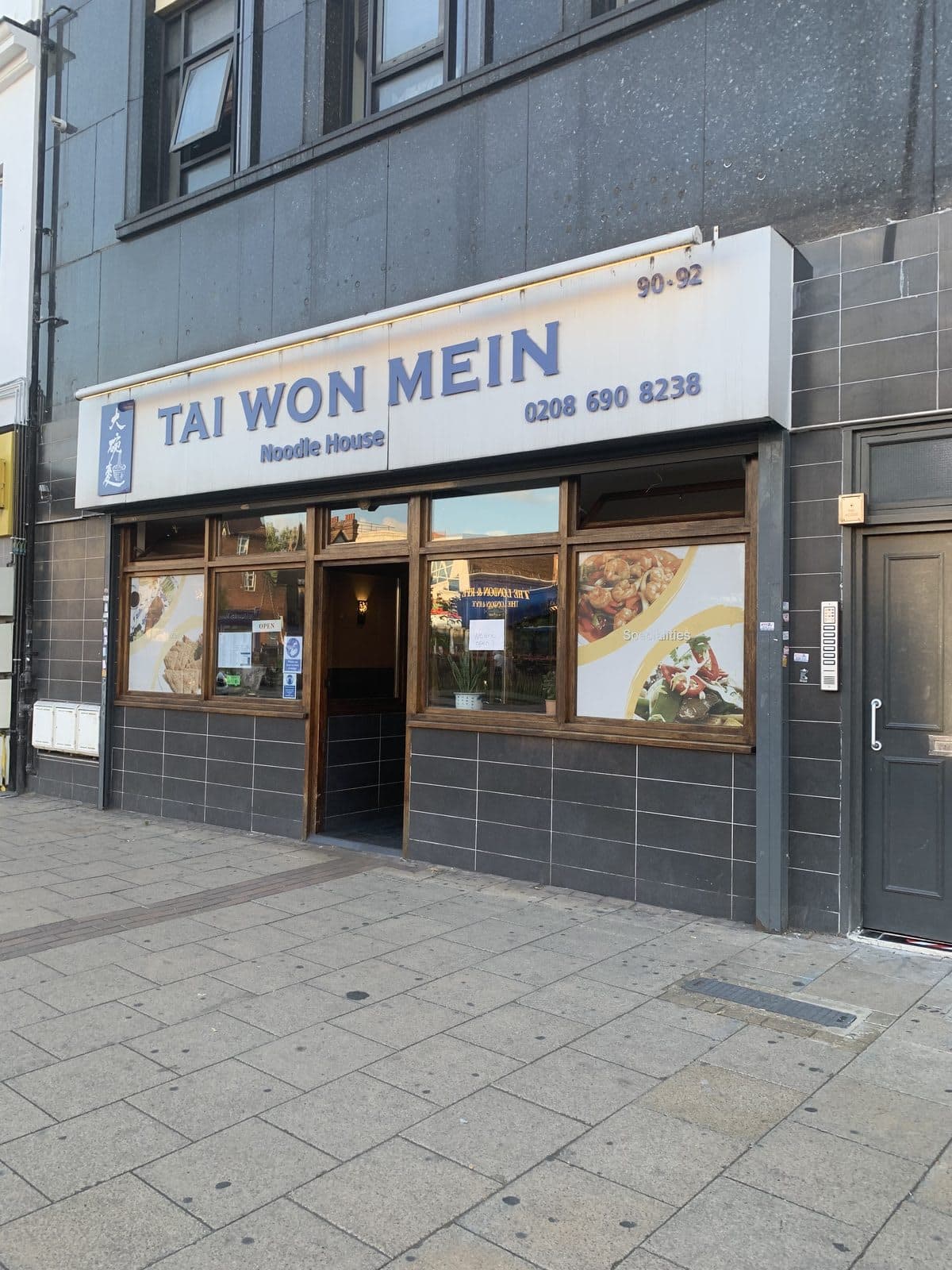 Tai Won Mein - image 1