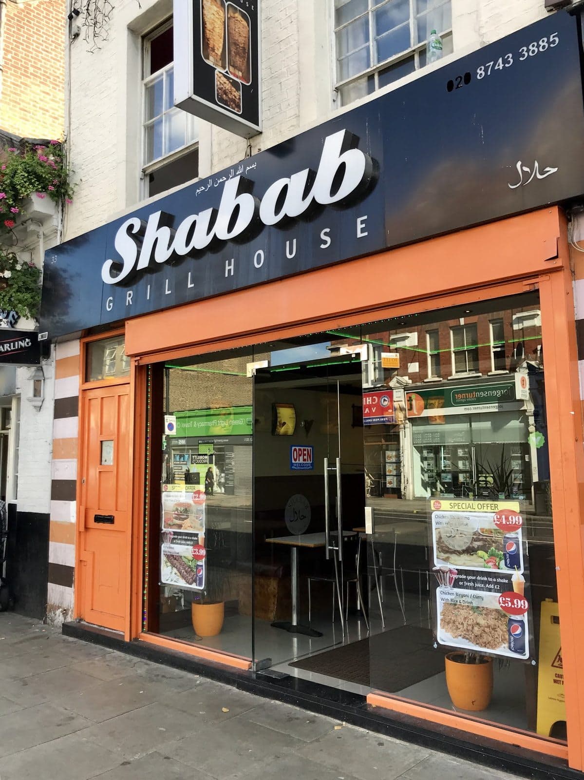 Shabab - image 1