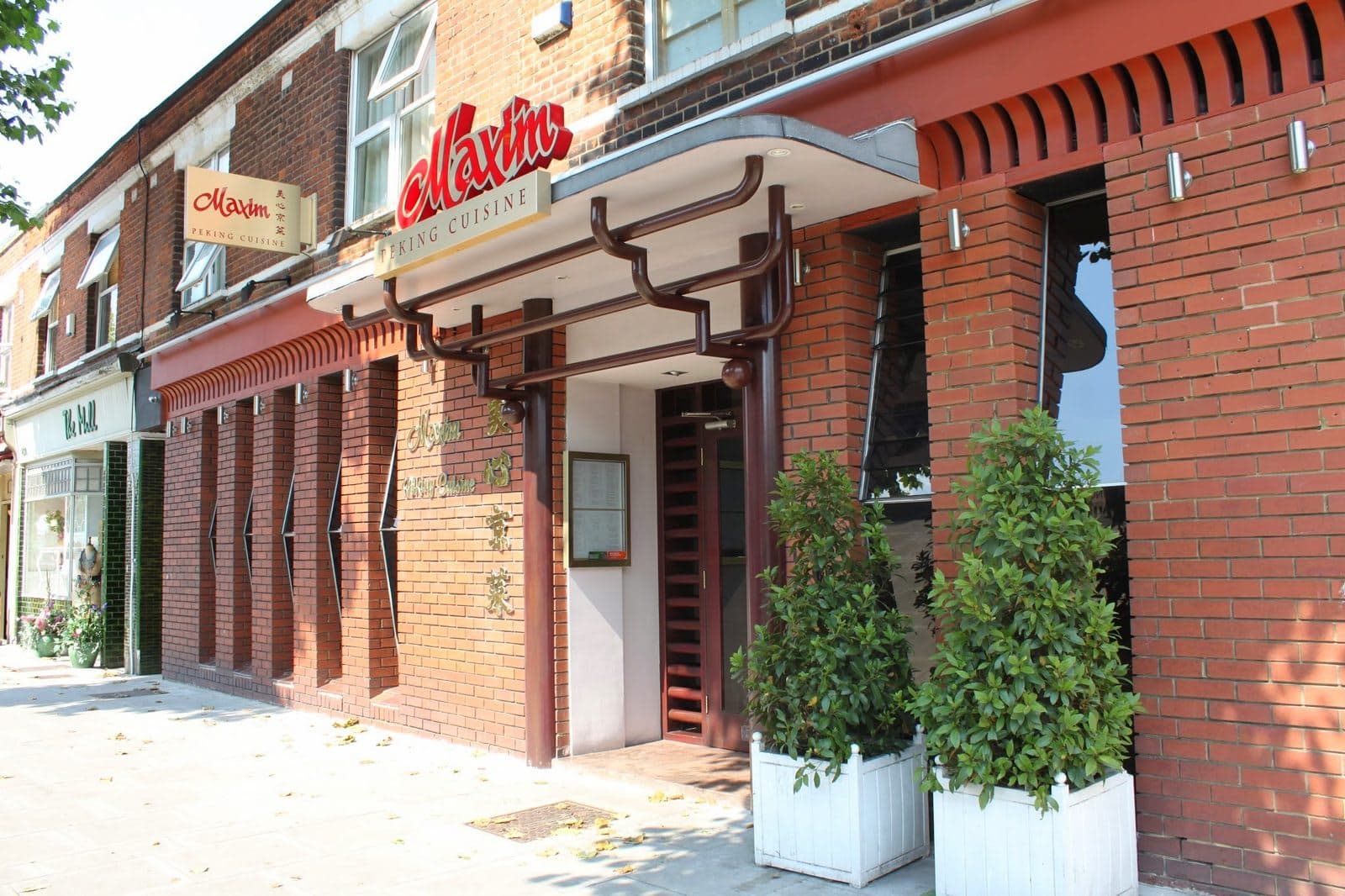 Maxim's Peking Cuisine - image 1