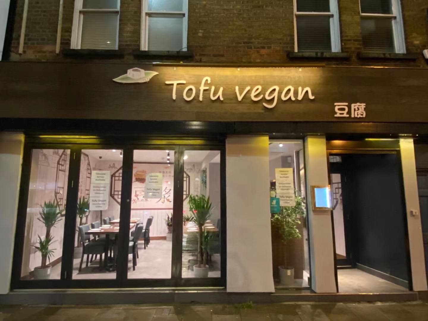 Tofu Vegan Islington - image 1