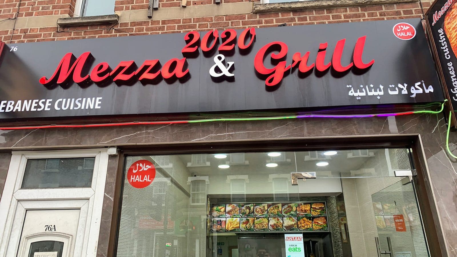 Mezza&Grill - image 1