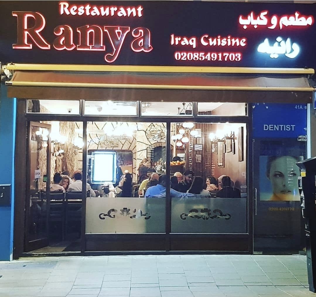 Ranya Restaurant - image 1