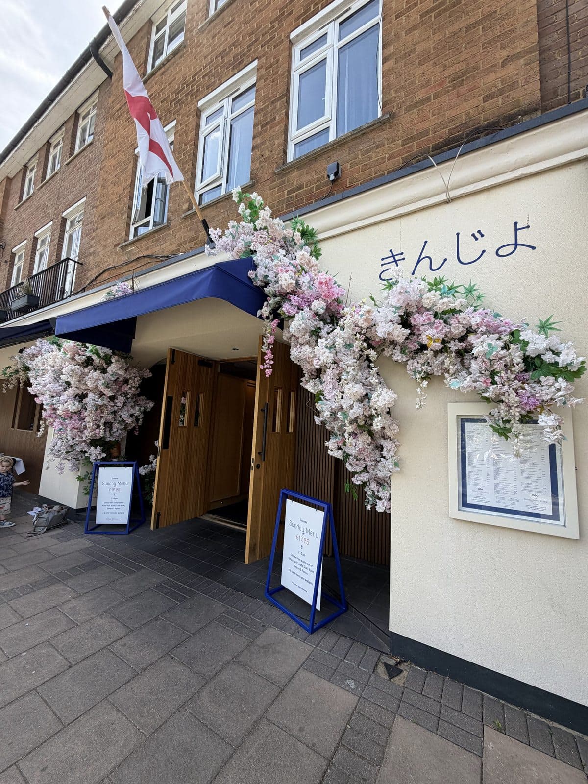 Kinjo - Japanese Restaurant, Bar & Grill - image 1