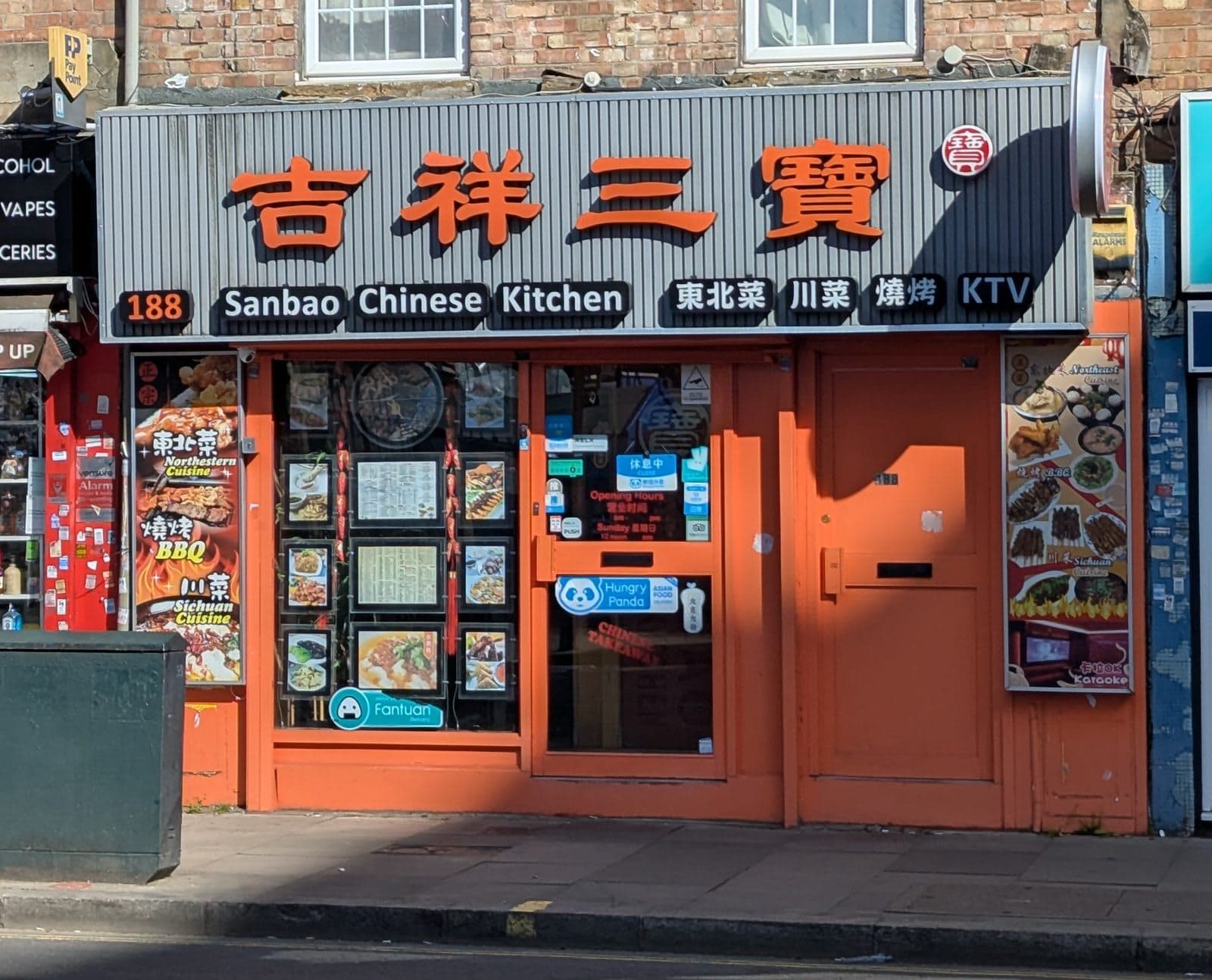 Sanbao Chinese Kitchen - image 1