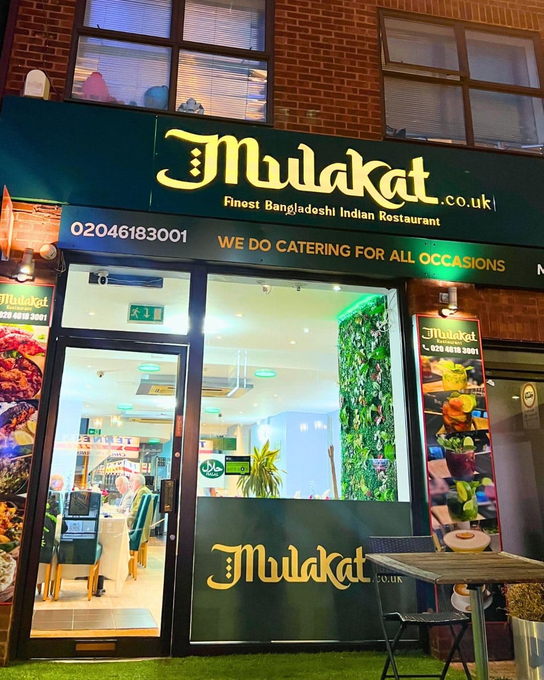 Mulakat - image 1