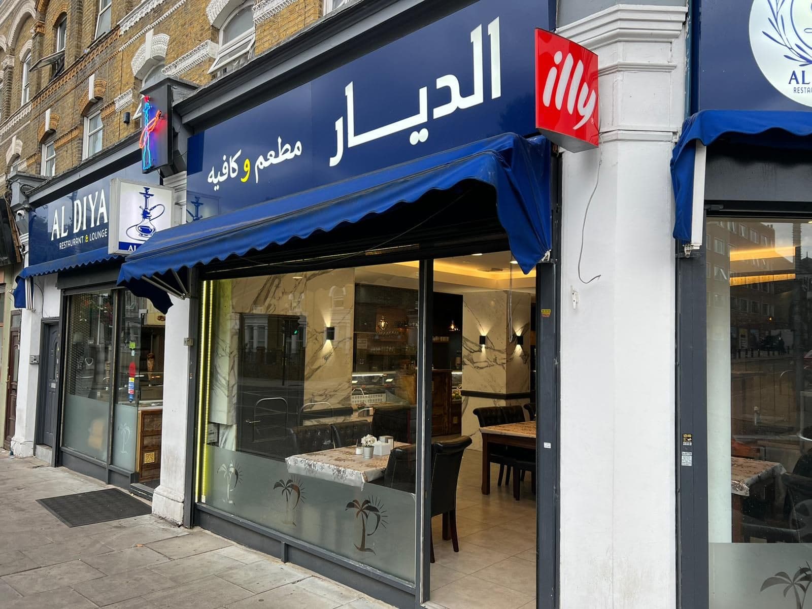 Al Zain Restaurant & Lounge - image 1