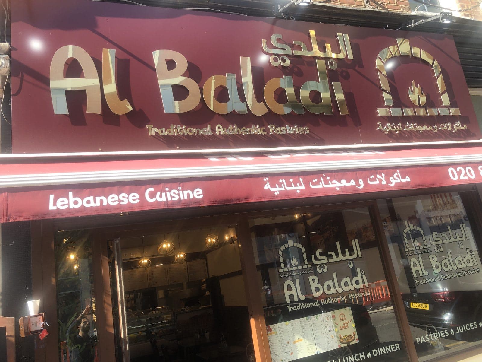 Al Baladi - image 1
