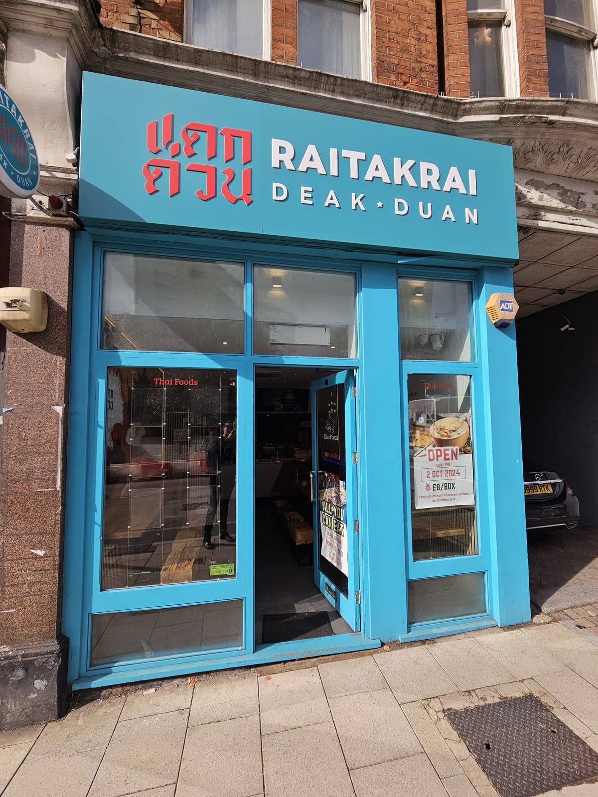 Raitakrai Deak Duan - image 1