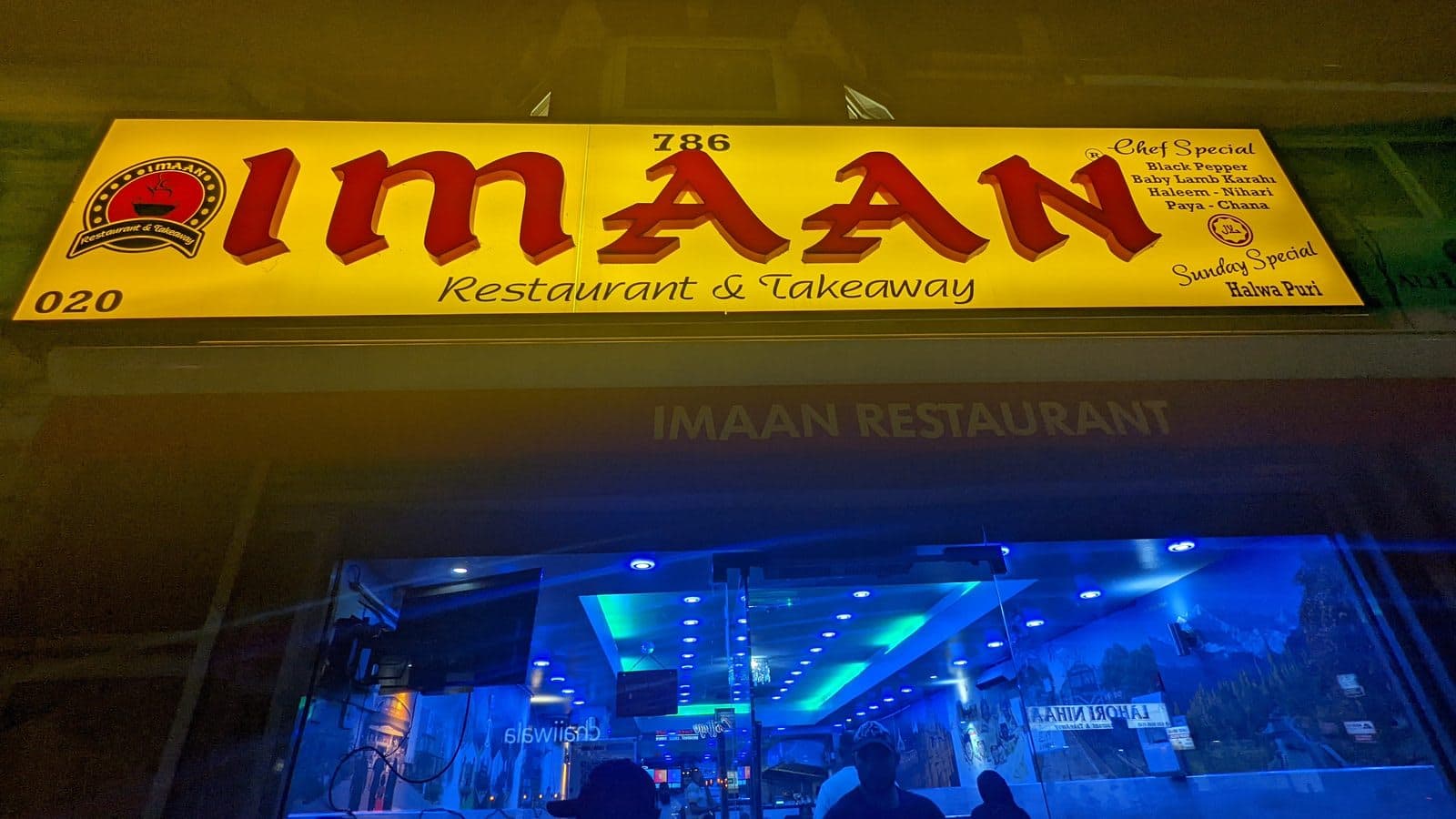 Imaan Restaurant - image 1