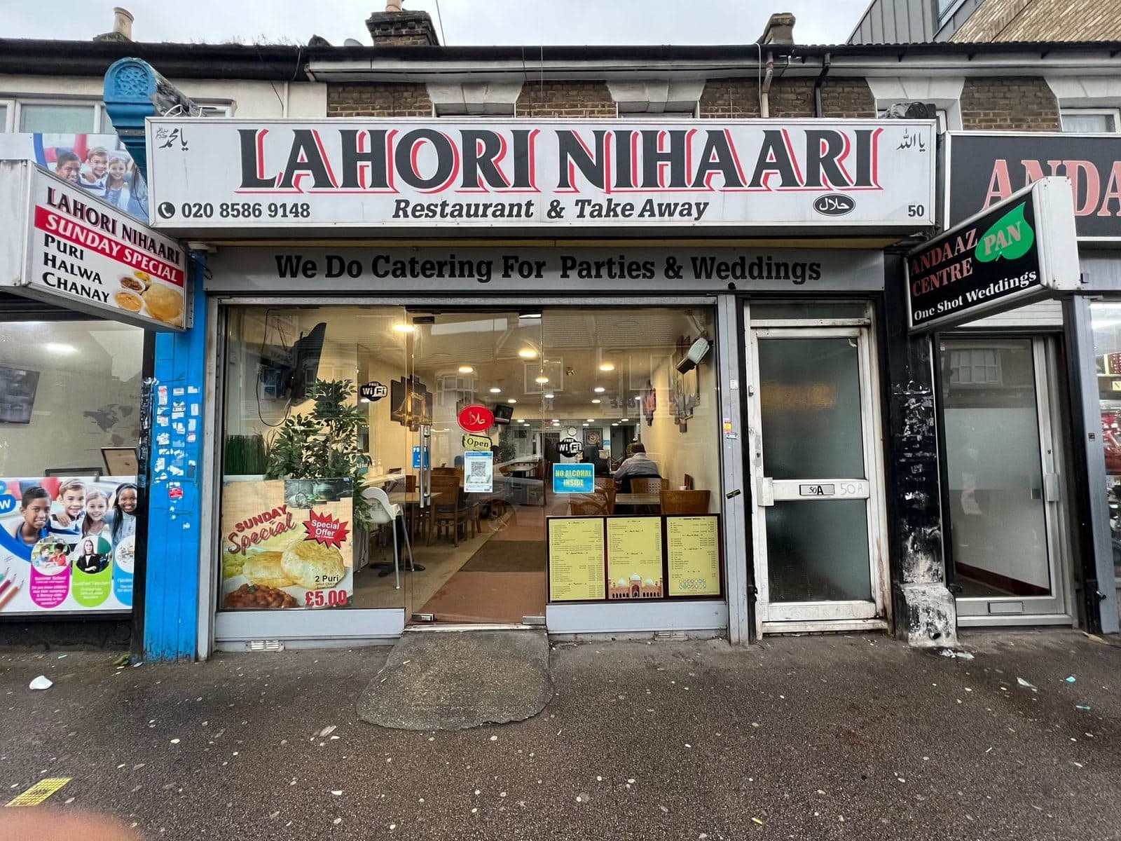 Lahori Nihaari London - image 1