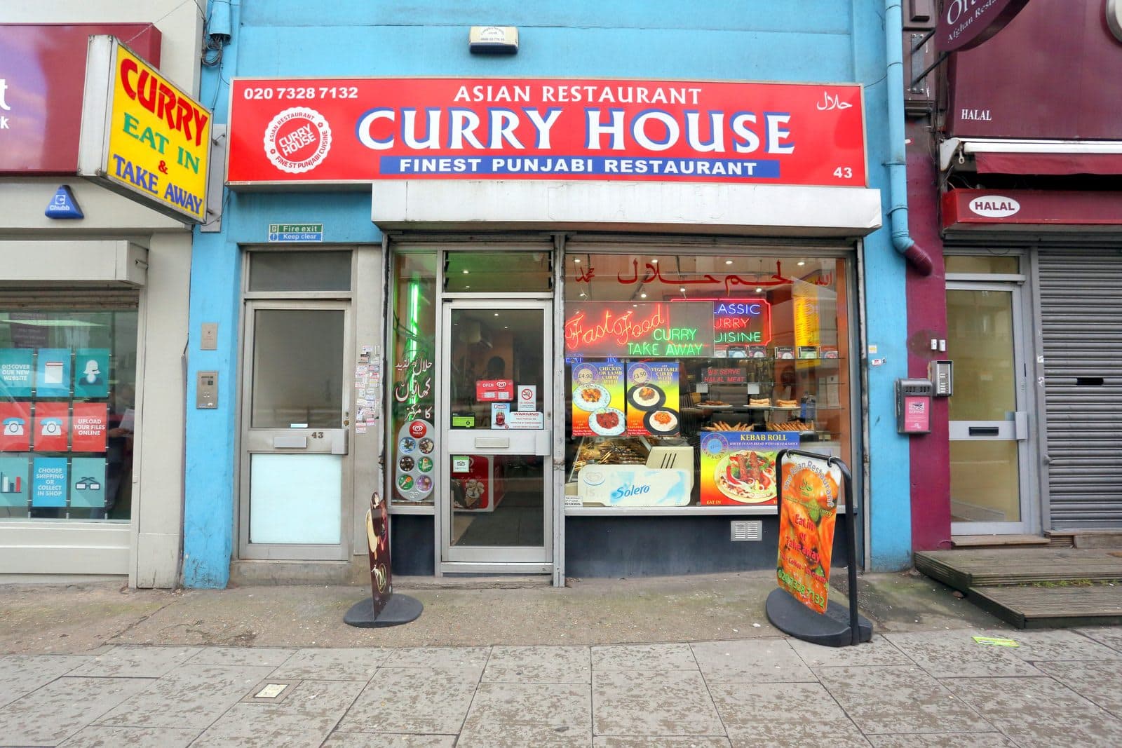 Curry House - image 1