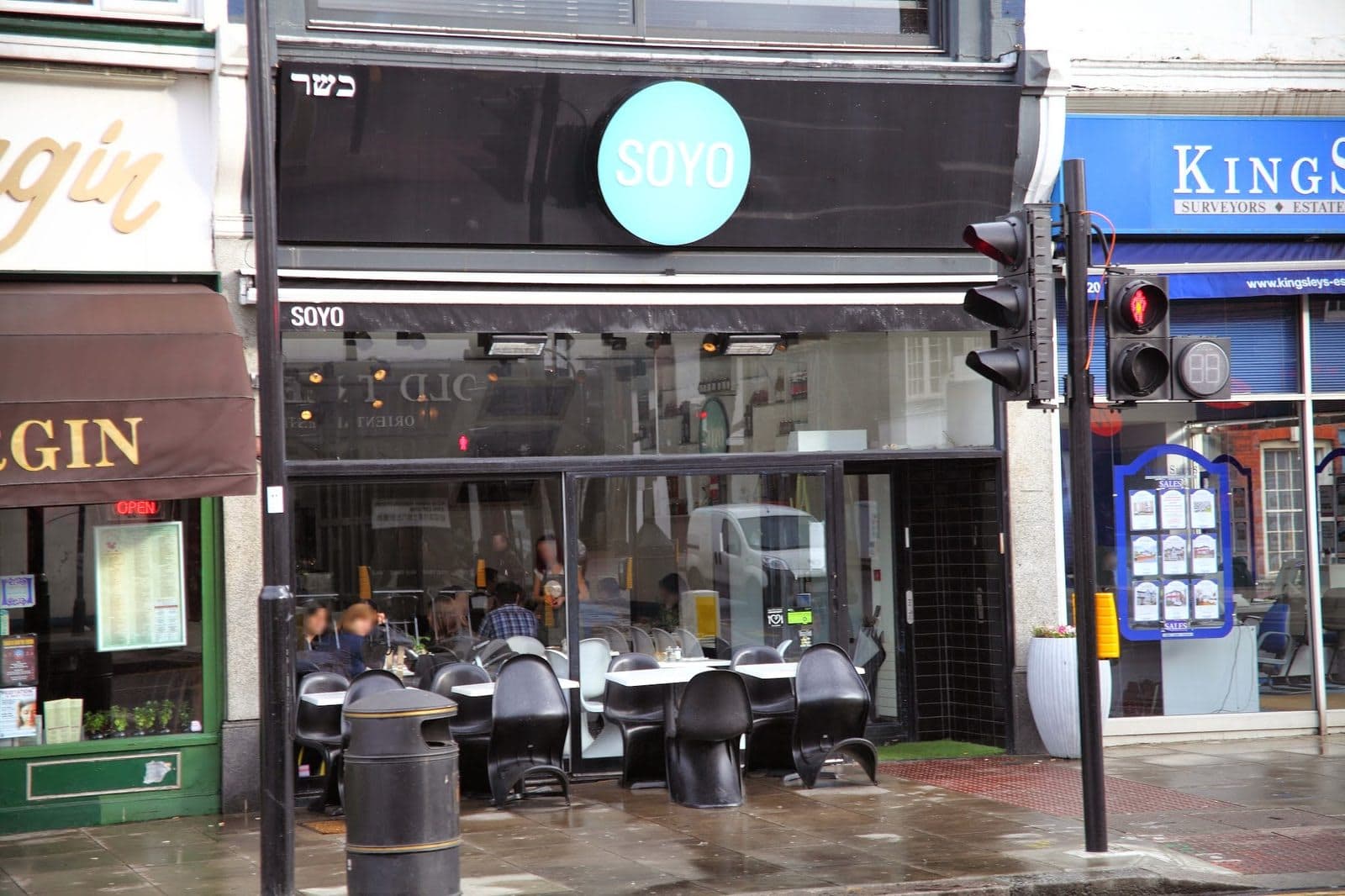 Soyo - image 1