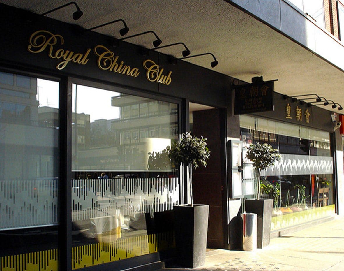 Royal China Club - image 1