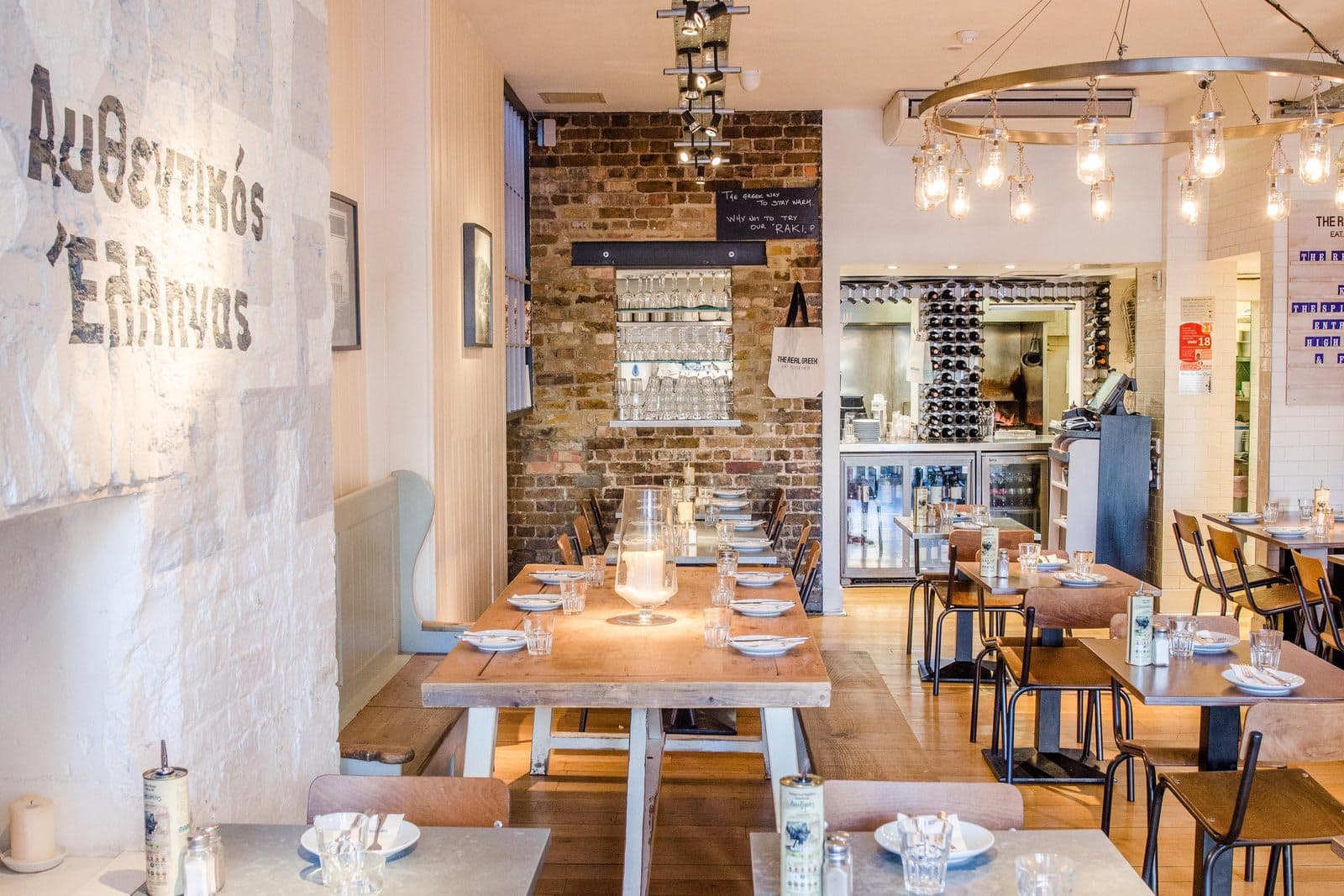 The Real Greek - Marylebone - image 1