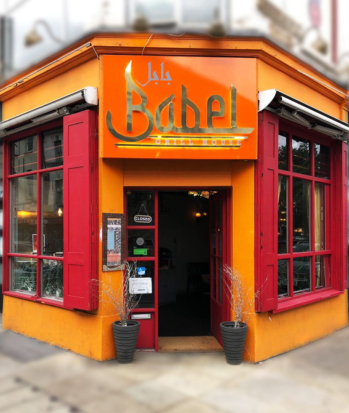 Babel Grill House - image 1