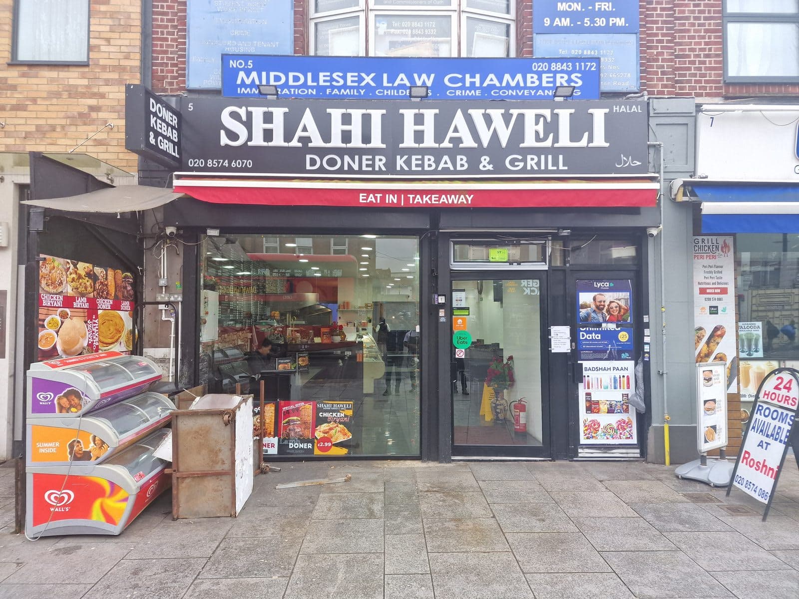 Shahi Haweli - image 1