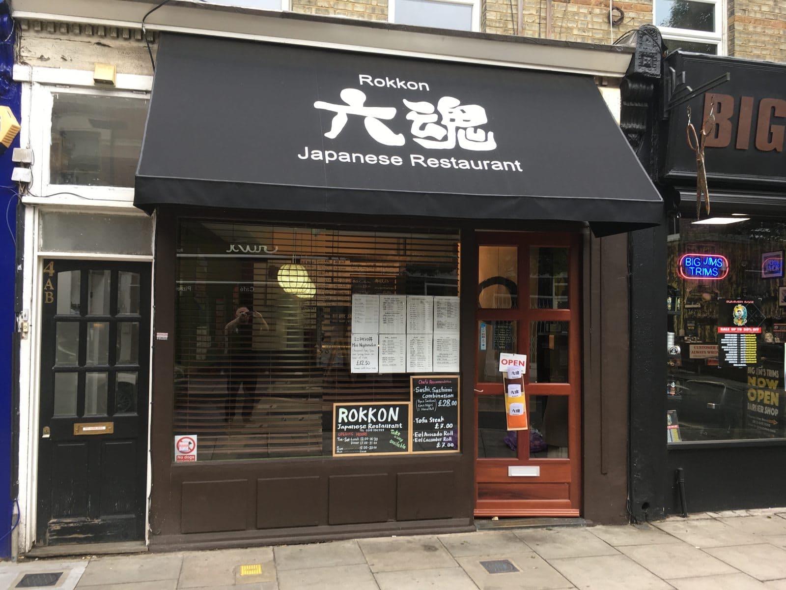 Rokkon Japanese Restaurant - image 1