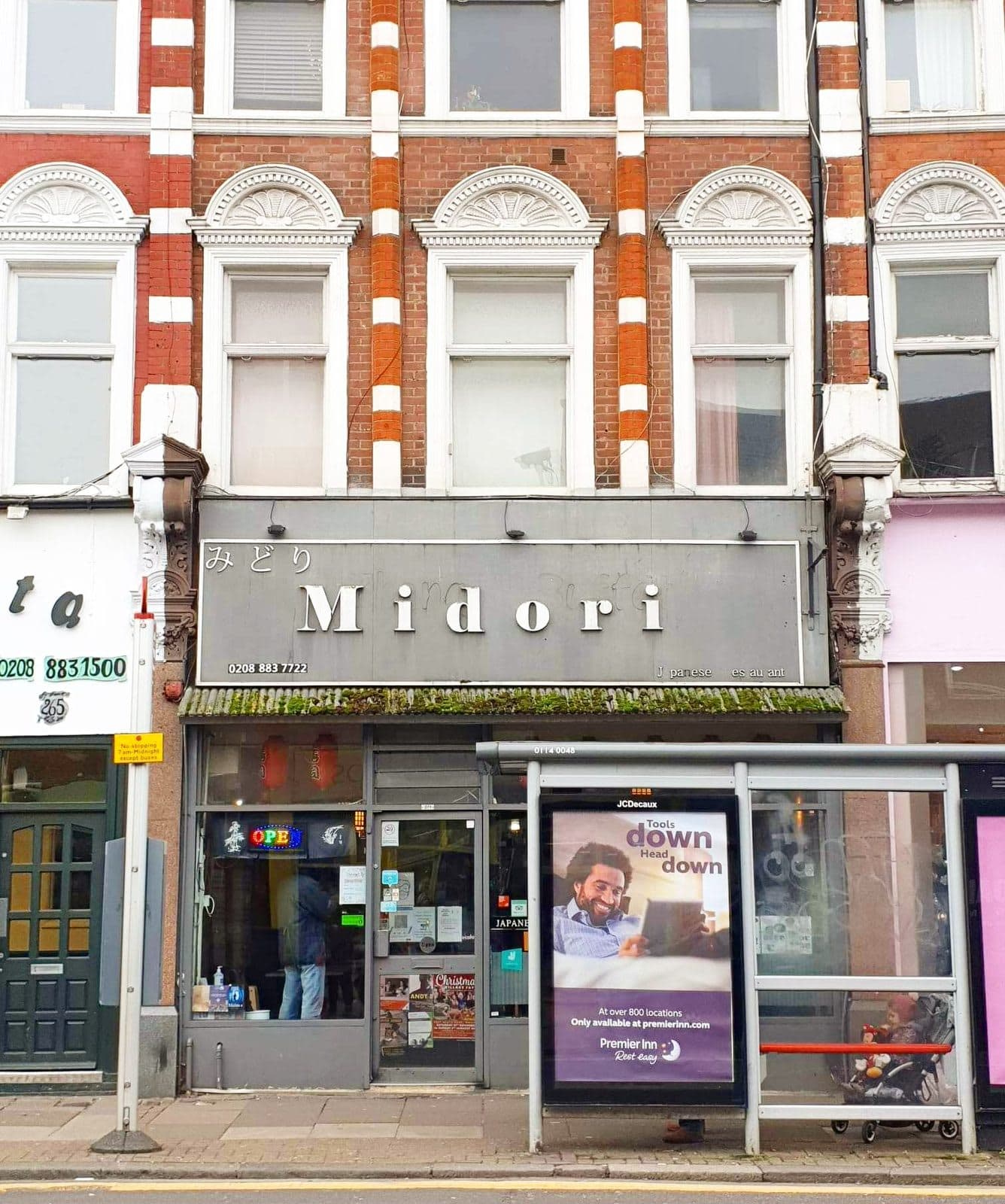 Midori Japanese Restaurant - image 1