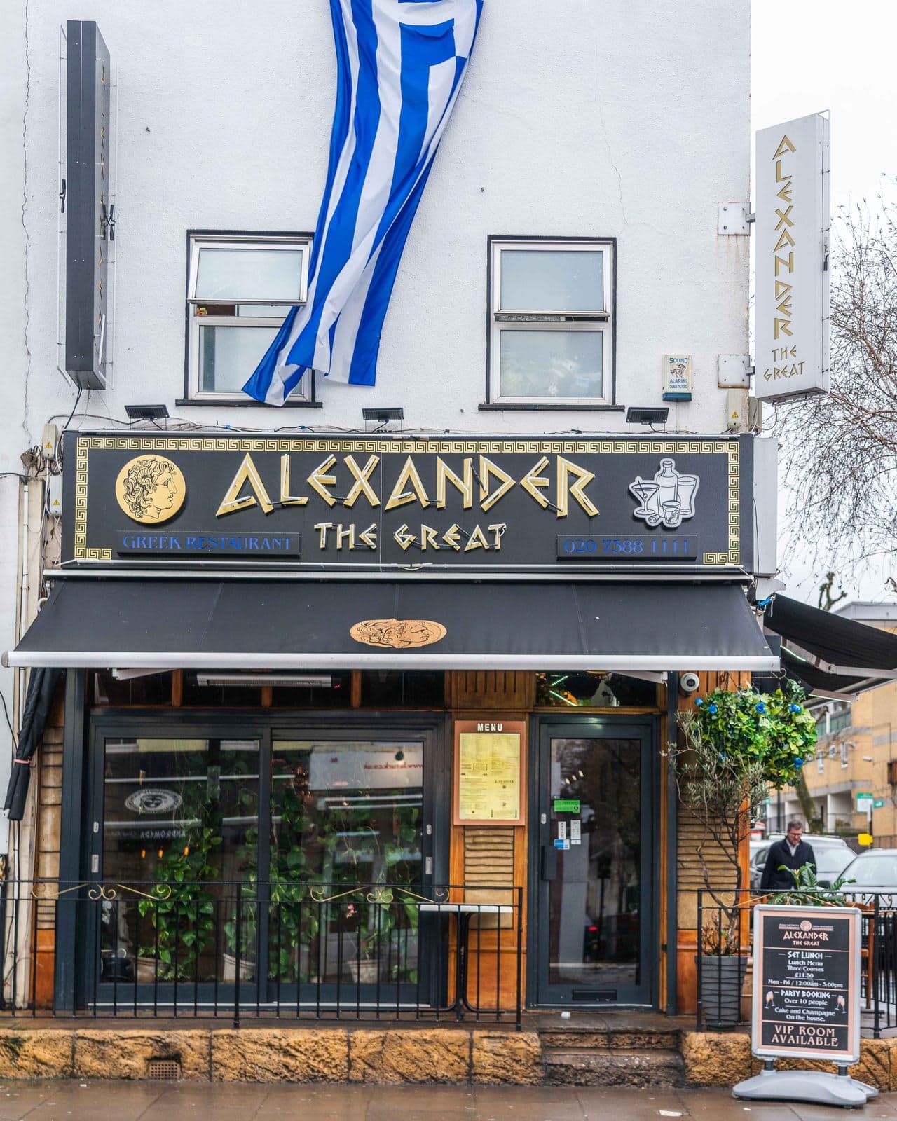 Alexander The Great Restaurant - image 1